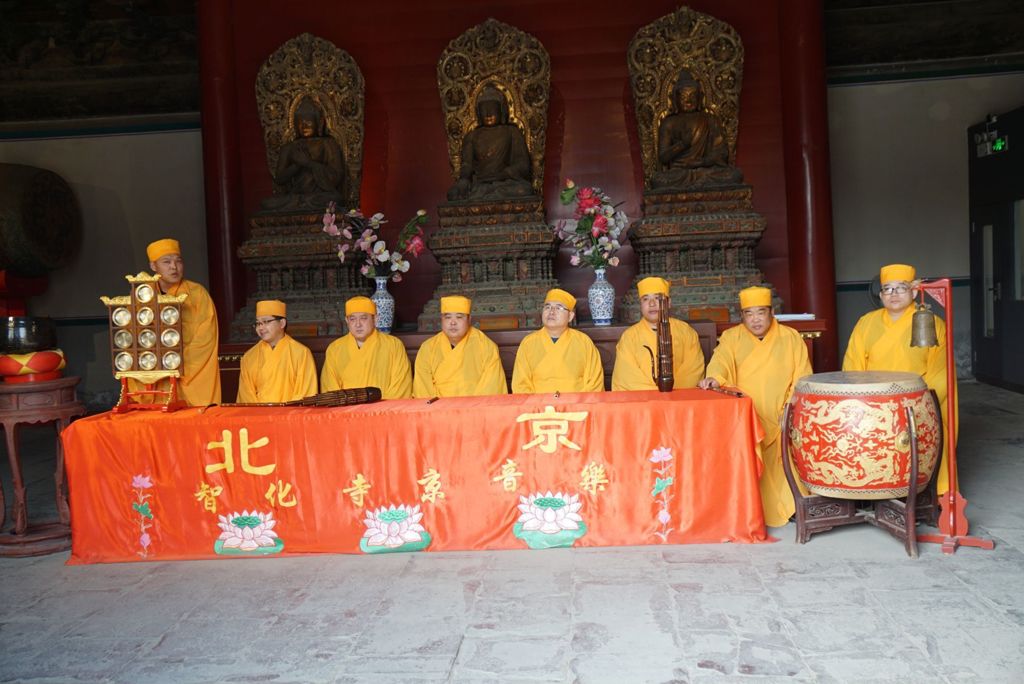 Miniature of Capital music from the Zhihua Temple (Zhihuasi Jing yinyue), musicians