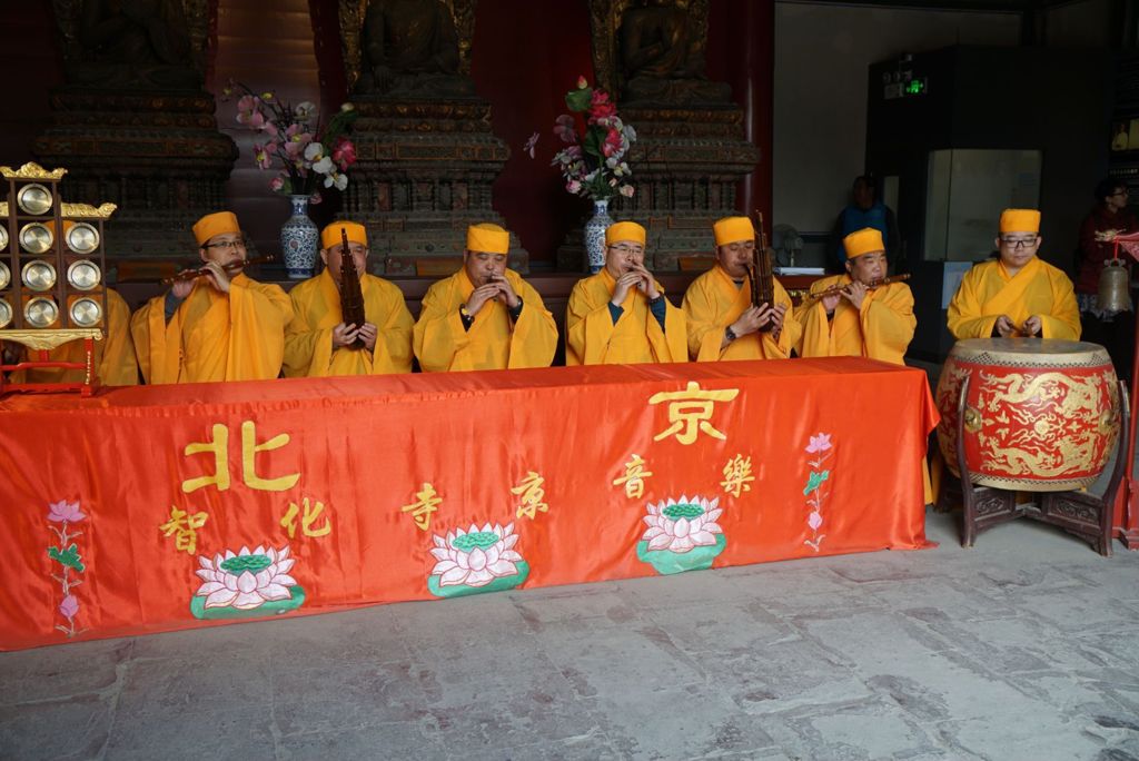 Miniature of Capital music from the Zhihua Temple (Zhihuasi Jing yinyue), musicians