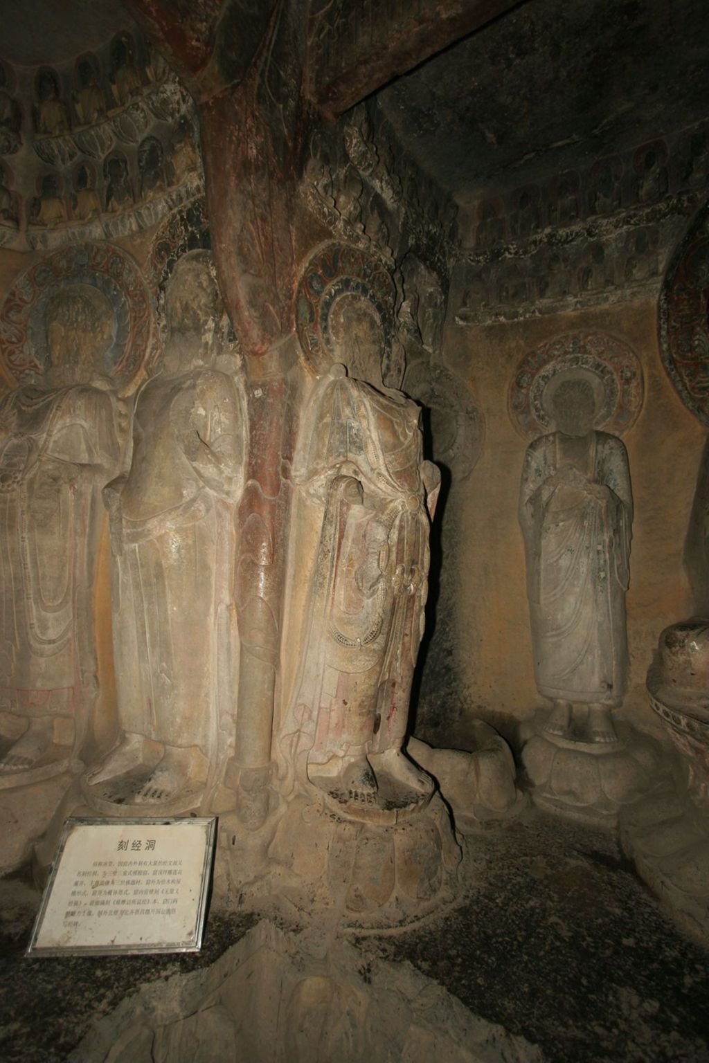 Miniature of Northern Xiangtangshan, South Cave, south wall