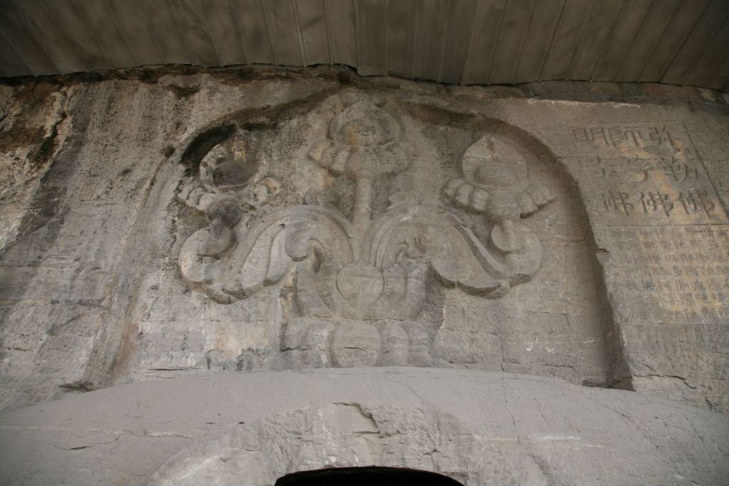 Miniature of Northern Xiangtangshan, South Cave, upper level
