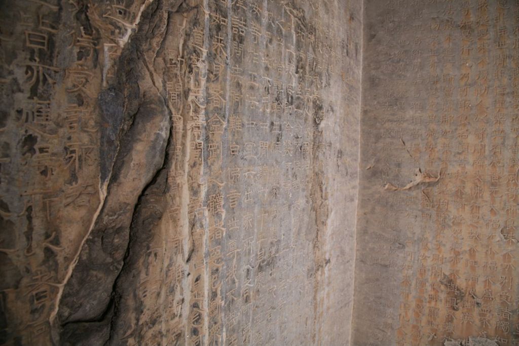 Miniature of Northern Xiangtangshan, South Cave, north vestibule