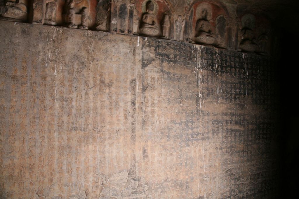 Miniature of Northern Xiangtangshan, South Cave, north vestibule