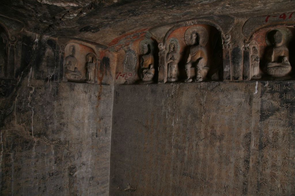 Miniature of Northern Xiangtangshan, South Cave, north vestibule