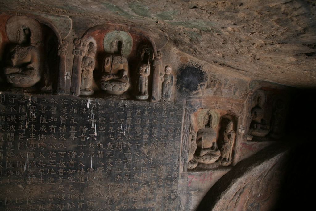 Miniature of Northern Xiangtangshan, South Cave, north vestibule