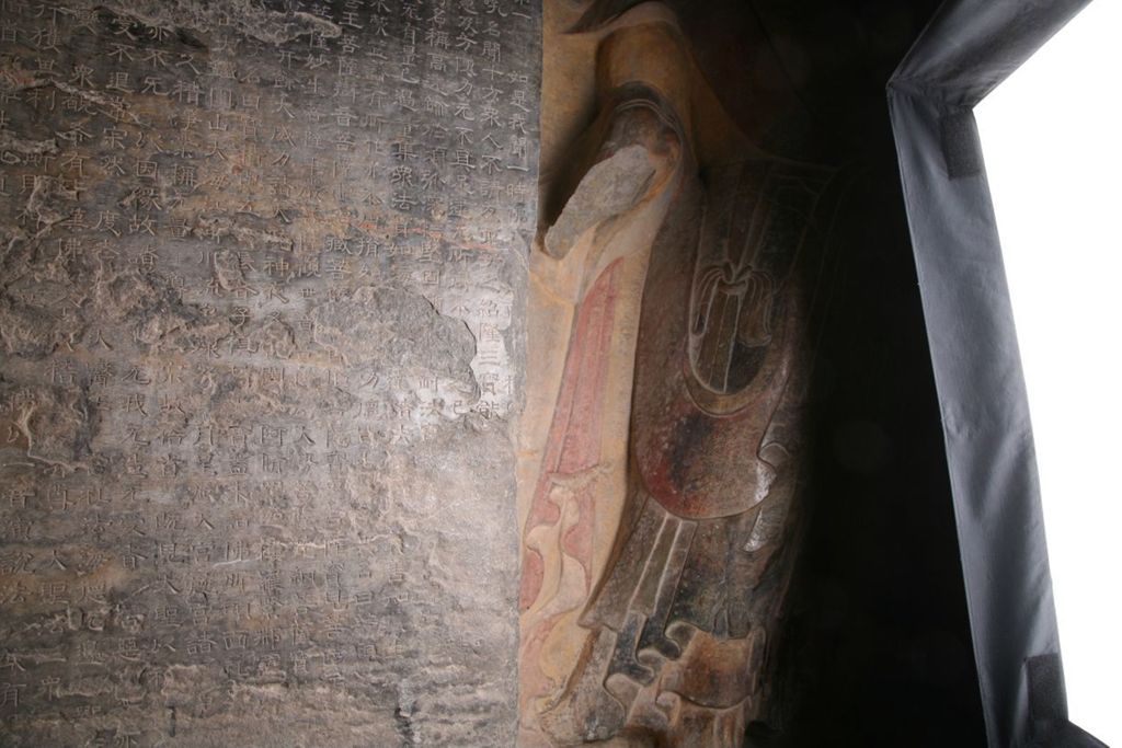 Miniature of Northern Xiangtangshan, South Cave, north vestibule