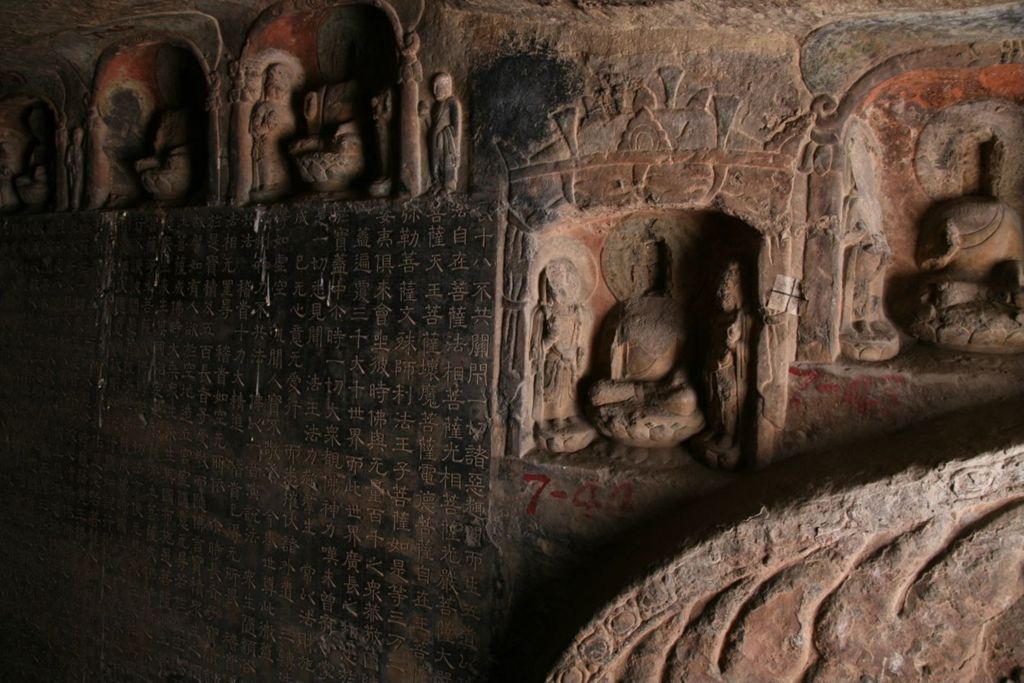 Miniature of Northern Xiangtangshan, South Cave, north vestibule