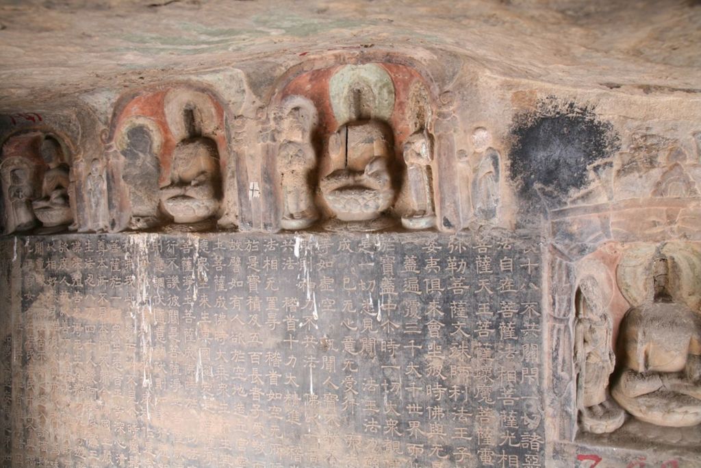 Miniature of Northern Xiangtangshan, South Cave, north vestibule