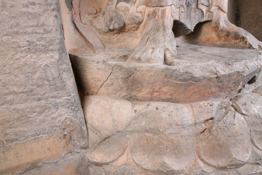 Miniature of Northern Xiangtangshan, South Cave, north vestibule