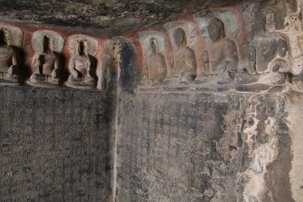 Miniature of Northern Xiangtangshan, South Cave, south vestibule