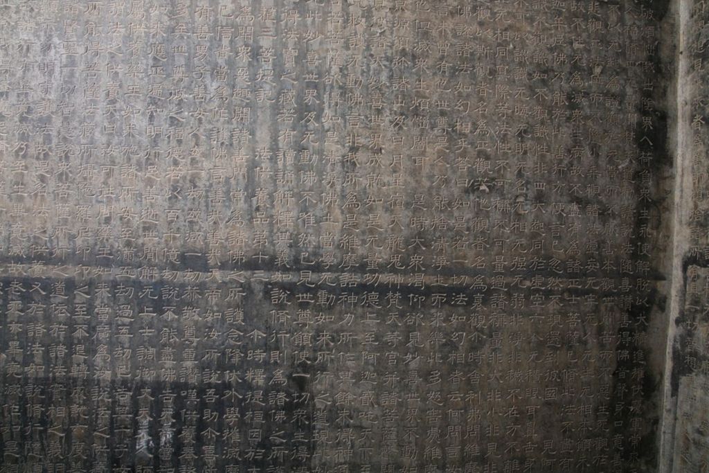 Miniature of Northern Xiangtangshan, South Cave, south vestibule