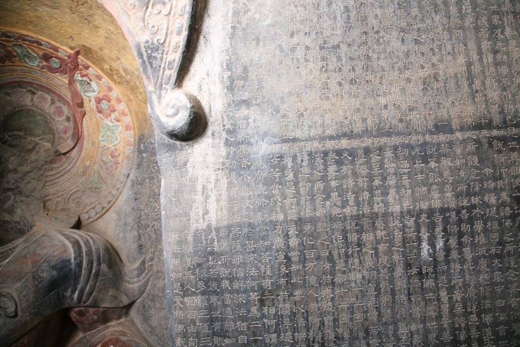 Miniature of Northern Xiangtangshan, South Cave, south vestibule