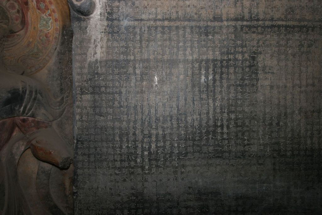 Miniature of Northern Xiangtangshan, South Cave, south vestibule