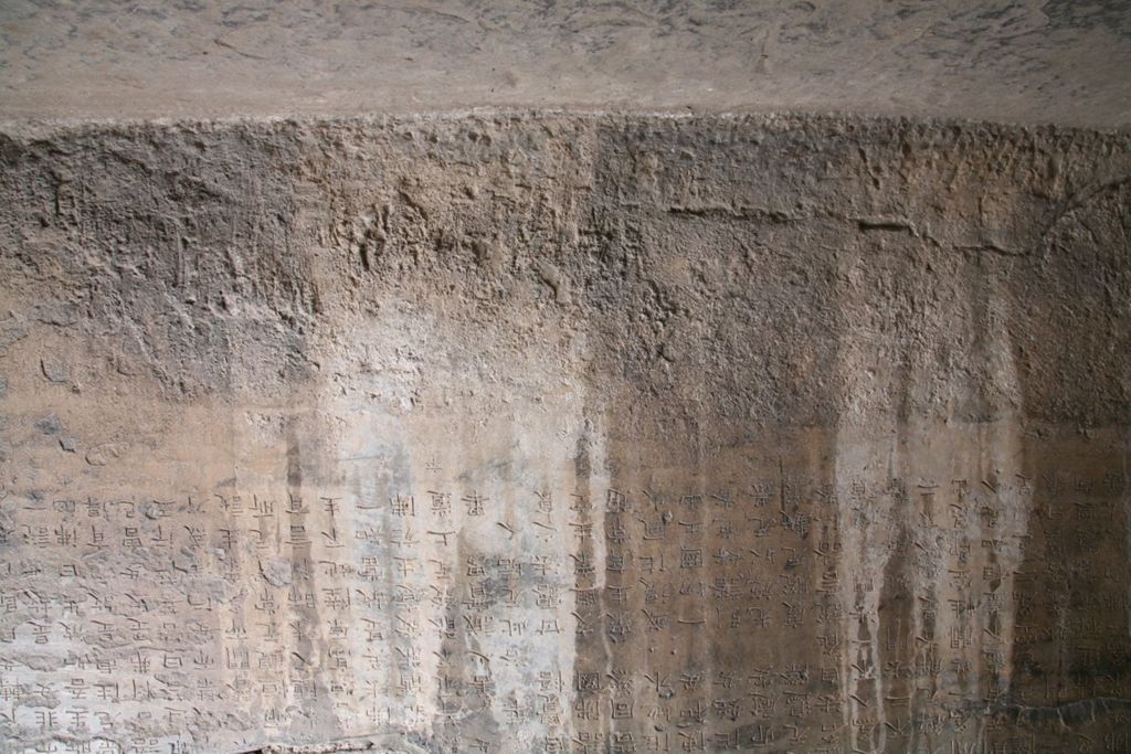 Miniature of Northern Xiangtangshan, South Cave, south vestibule