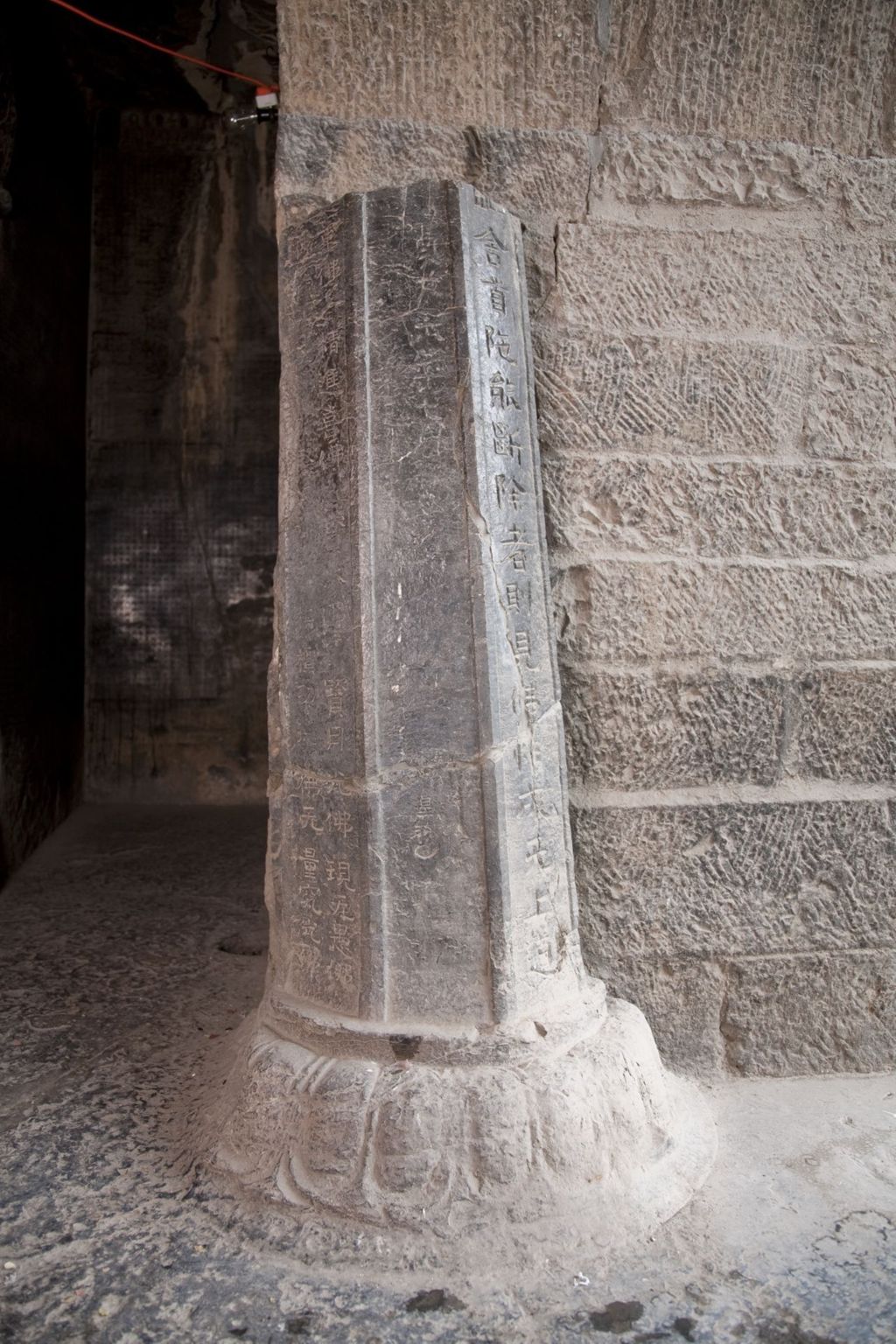 Miniature of Northern Xiangtangshan, South Cave, column