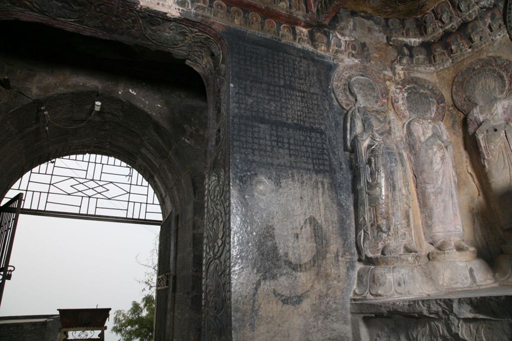 Miniature of Northern Xiangtangshan, South Cave, west wall