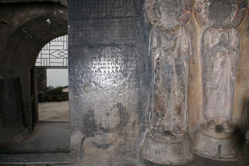 Miniature of Northern Xiangtangshan, South Cave, west wall