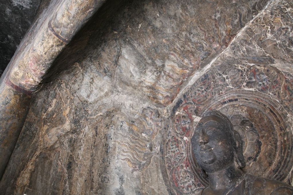 Miniature of Southern Xiangtangshan, Cave 1, altar front