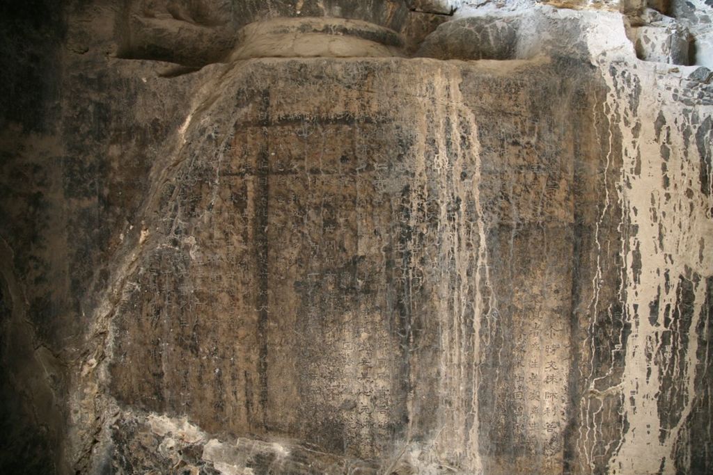 Miniature of Southern Xiangtangshan, Cave 1, interior, left side