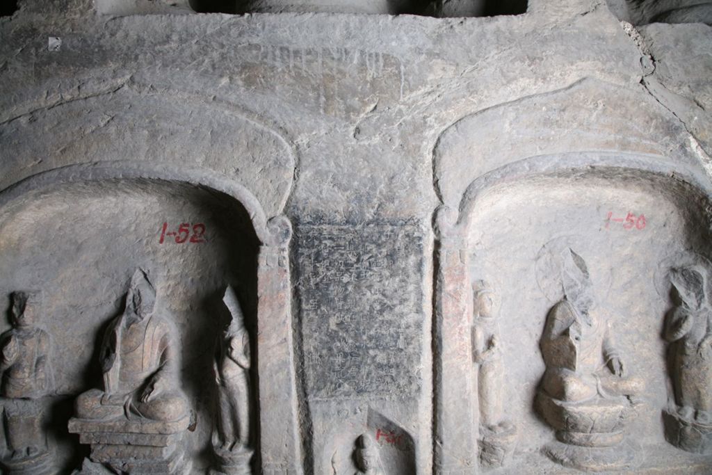 Miniature of Southern Xiangtangshan, Cave 1, interior, right side