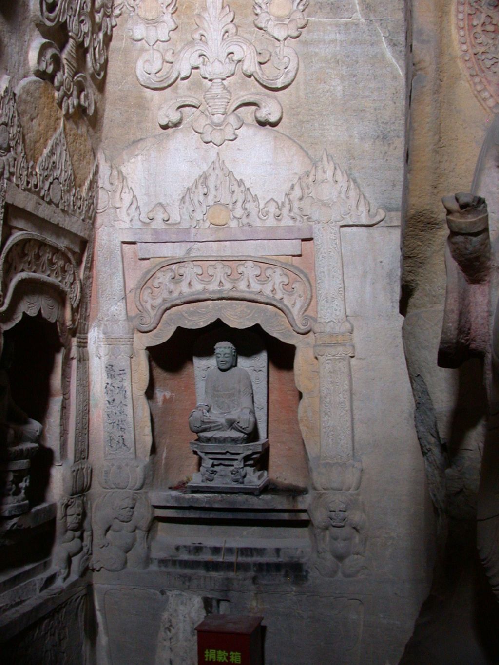 Miniature of Northern Xiangtangshan, North Cave, interior