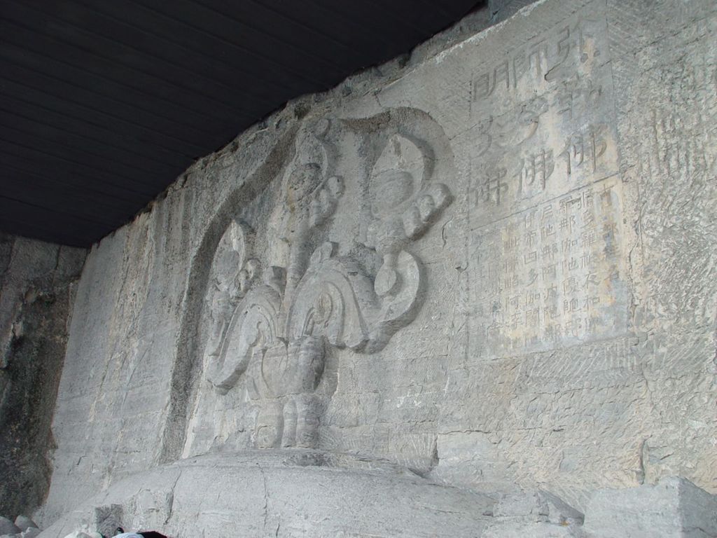 Miniature of Northern Xiangtangshan, South Cave, exterior, upper level