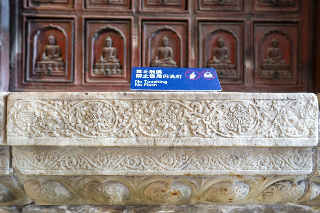 Miniature of Revolving Sutra Cabinet (Zhuanlun Jingzang, or Scripture Cabinet) in Sutra Hall (Zangdian, or Scripture Hall), white marble base