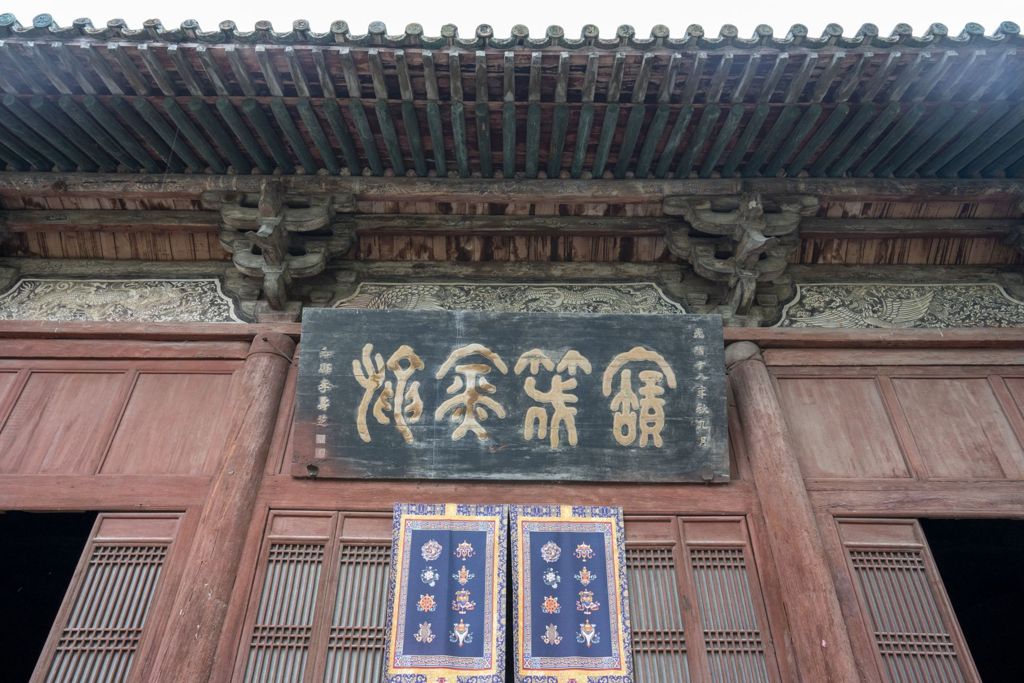 Miniature of Lower Guangsheng Temple, back hall (or Daxiong Bodian), façade