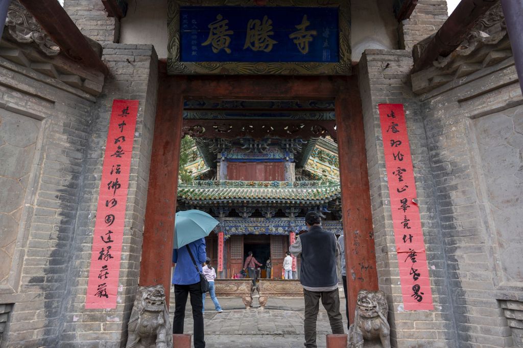Miniature of Upper Guangsheng Temple, Flying Rainbow Tower (or Feihong Pagoda)