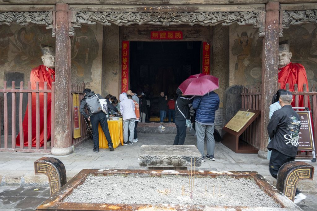 Miniature of Water God's Temple (Shuishen Temple) of the Guangsheng Monastery, Ming Ying King Hall (or Mingyingwang Temple), entrance