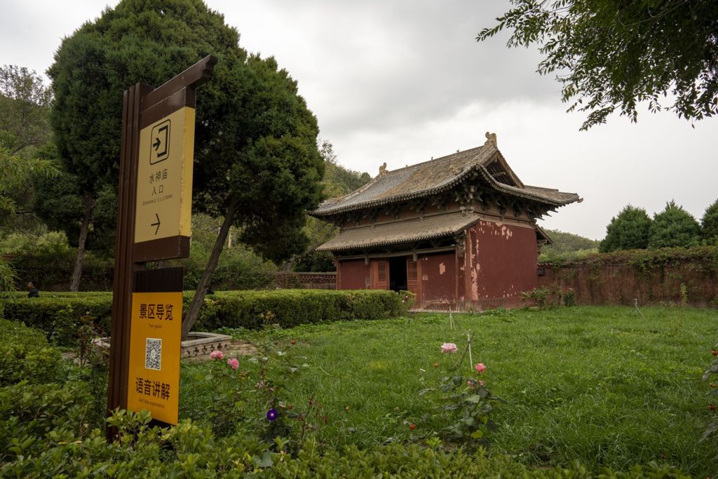 Miniature of Water God's Temple (Shuishen Temple) of the Guangsheng Monastery, exterior