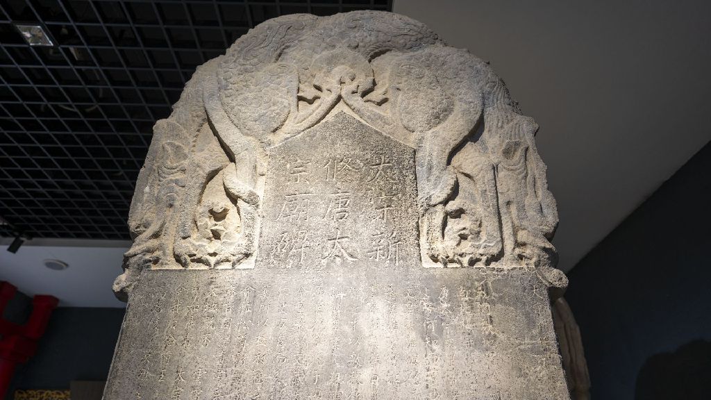 Miniature of Six Steeds of Zhao Mausoleum ("Zhaoling Liujun"), Great Song stele dedicated to the newly built Tang Taizong’s temple (Da Song xinxiu Tang Taizong miaobei)