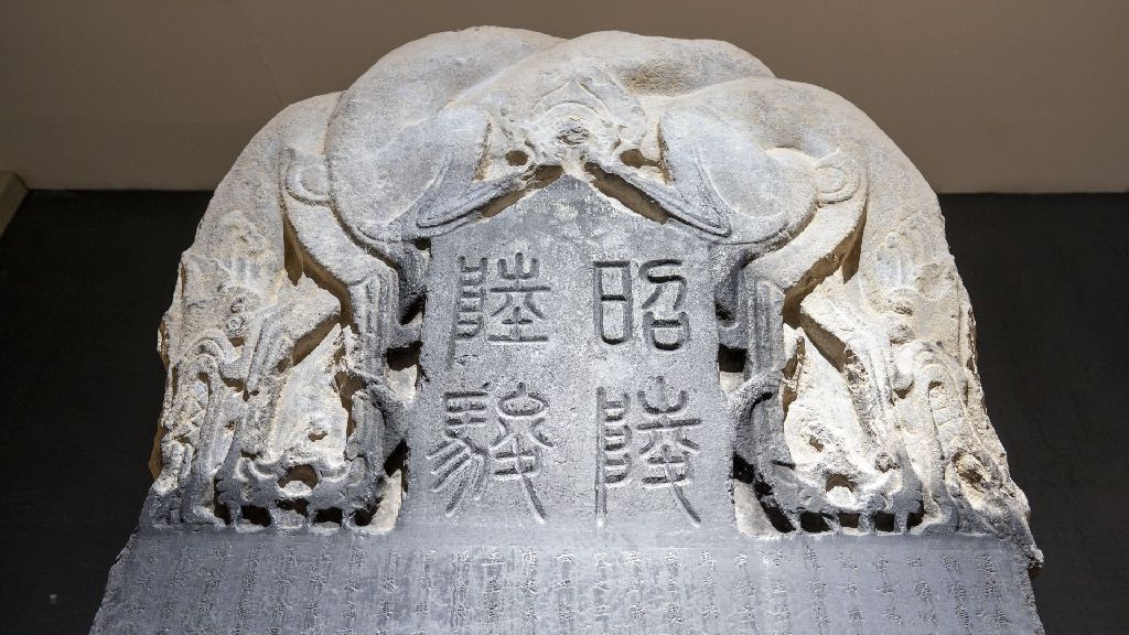 Miniature of Six Steeds of Zhao Mausoleum ("Zhaoling Liujun"), Stele of the Zhaoling Six Stone Horses (Liujun Stele)