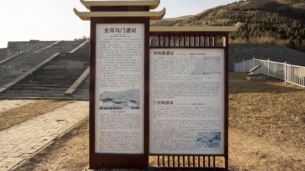 Miniature of Six Steeds of Zhao Mausoleum ("Zhaoling Liujun"), introduction sign