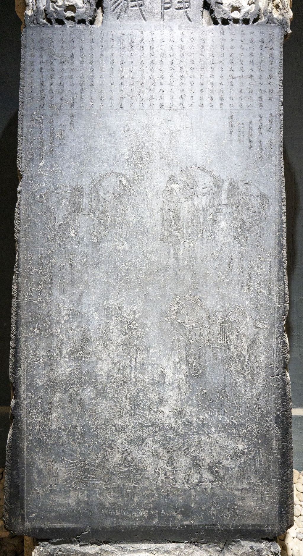 Miniature of Six Steeds of Zhao Mausoleum ("Zhaoling Liujun"), Stele of the Zhaoling Six Stone Horses (Liujun Stele)