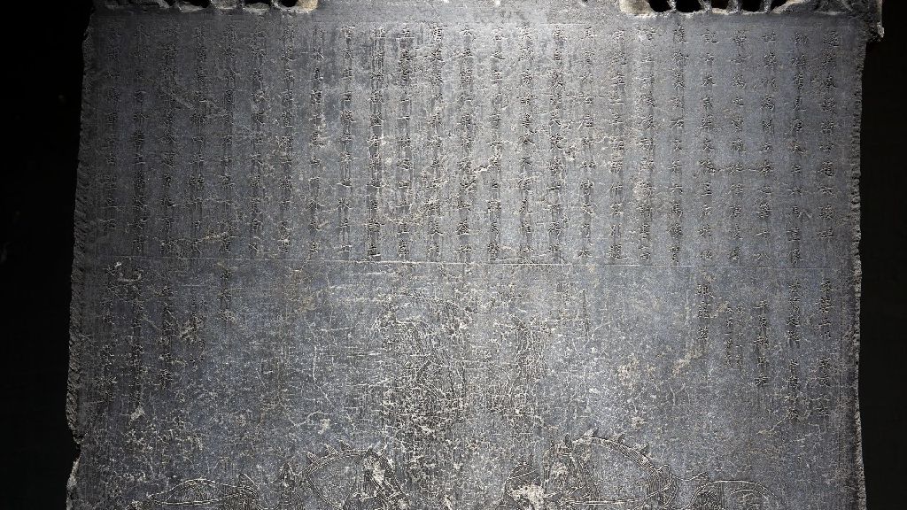 Miniature of Six Steeds of Zhao Mausoleum ("Zhaoling Liujun"), Stele of the Zhaoling Six Stone Horses (Liujun Stele)