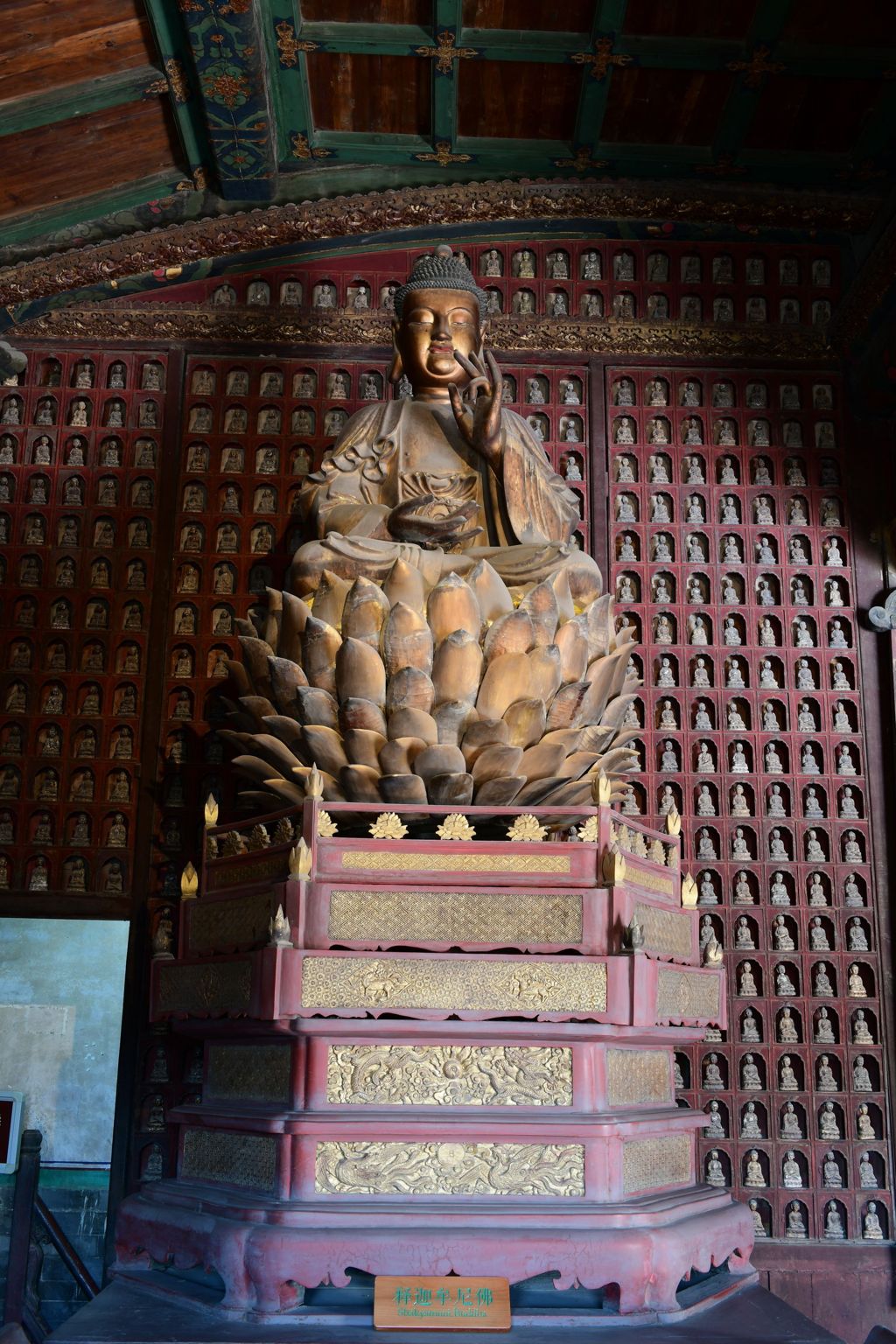 Miniature of Buddha Triad from Wanfo Pavilion (Wanfoge, Ten Thousand Buddhas Pavilion), Shakyamuni Buddha