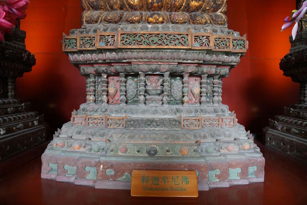 Miniature of Buddha Triad from Zhihua Hall (Zhihuadian, Hall of Transforming Wisdom), Dipankara's throne