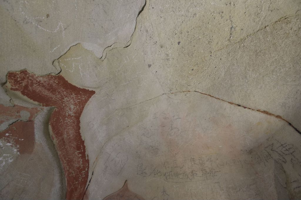 Miniature of Cave 4
