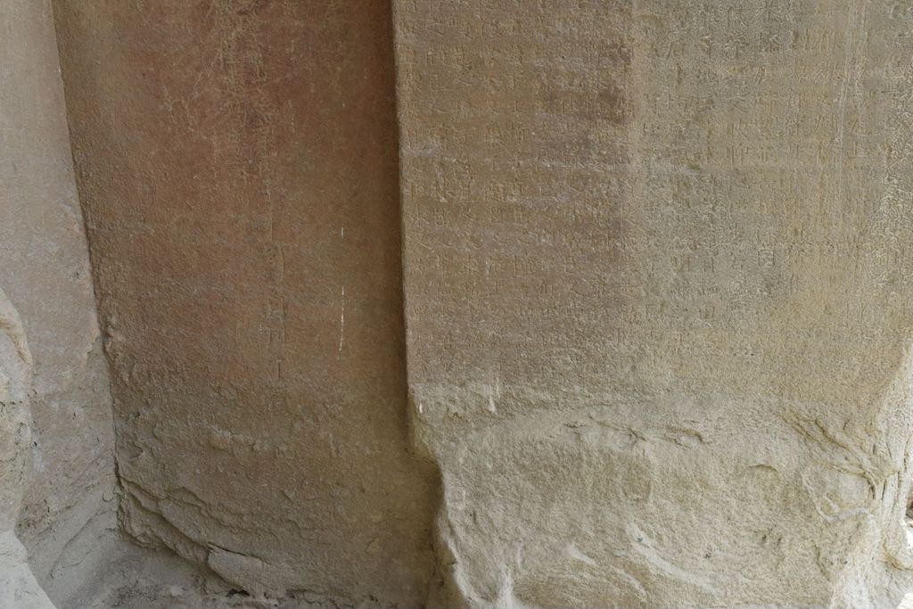 Miniature of Cave 8
