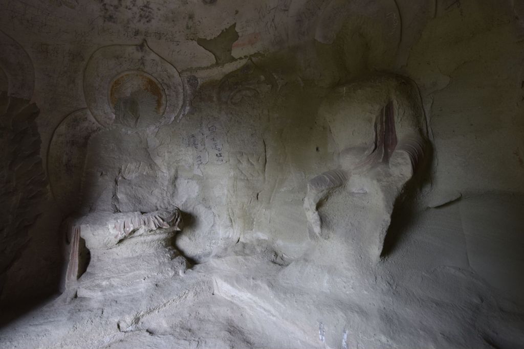 Miniature of Cave 14