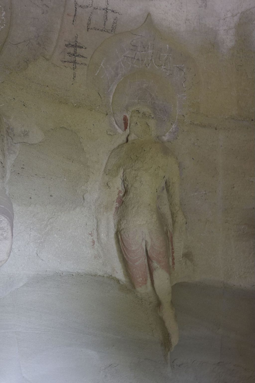 Miniature of Cave 14