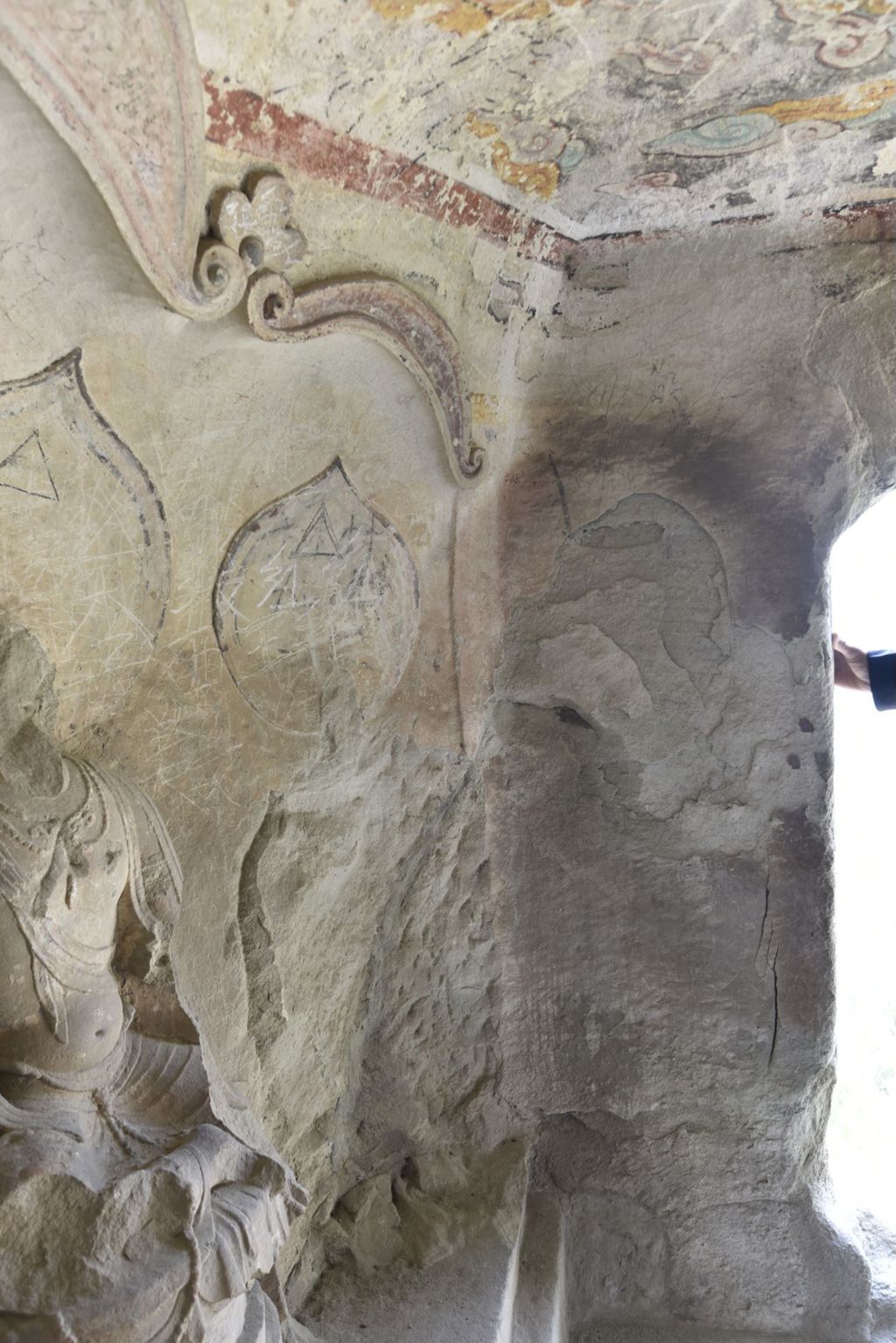 Miniature of Cave 18