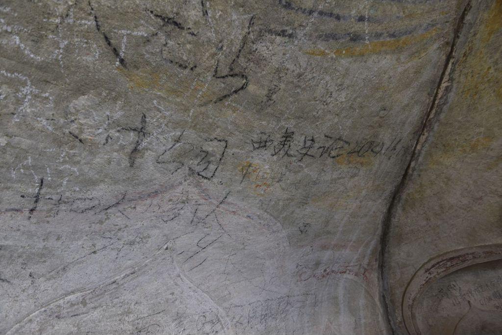 Miniature of Cave 18