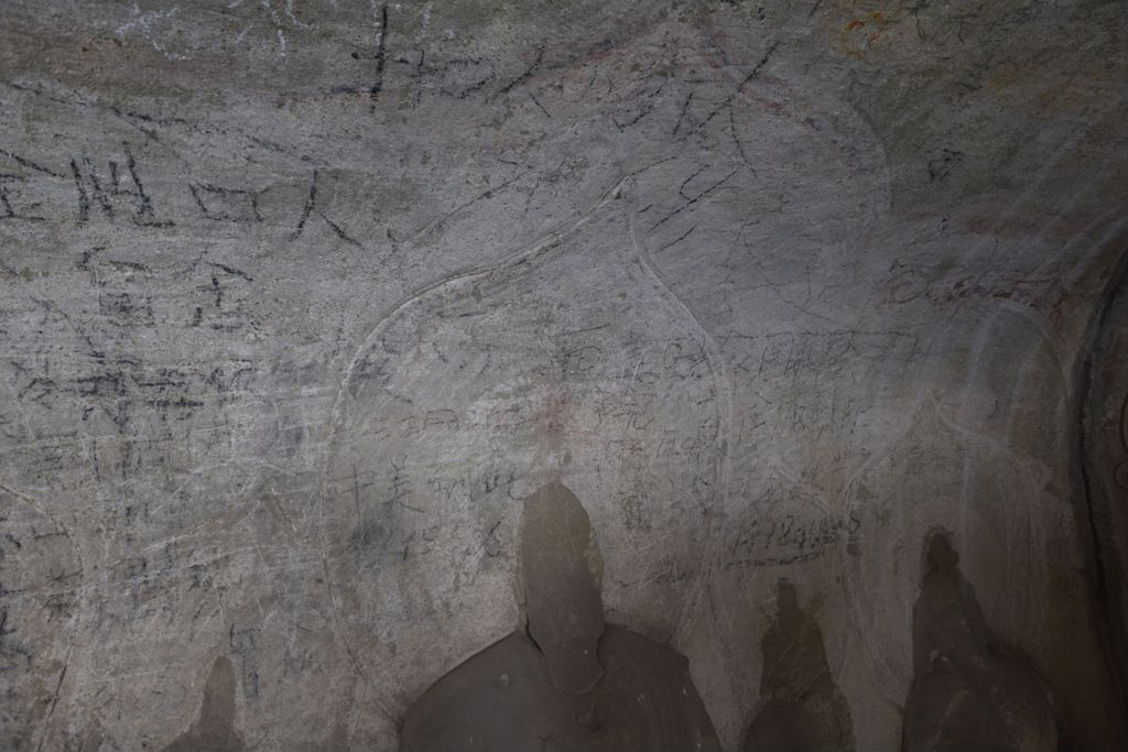 Miniature of Cave 18