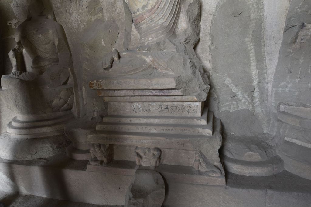 Miniature of Cave 18