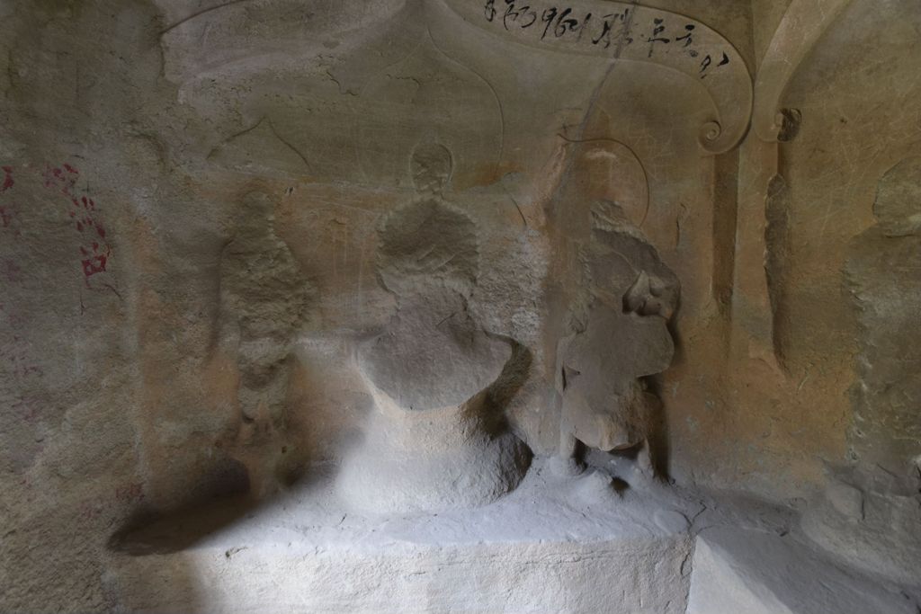 Miniature of Cave 20