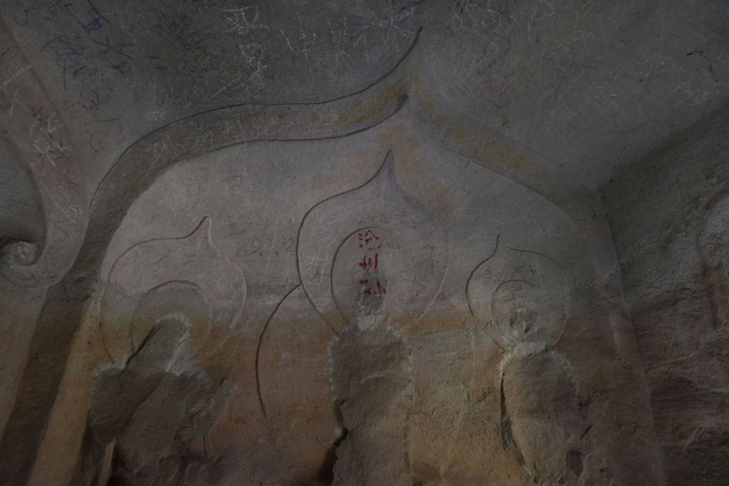 Miniature of Cave 20