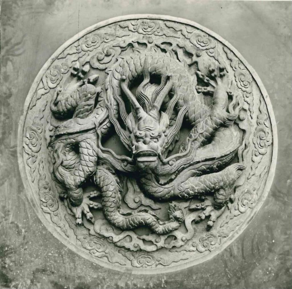 Miniature of Coffered Ceiling from Wanfo Pavilion (Wanfoge, Ten Thousand Buddhas Pavilion), central five-clawed dragon