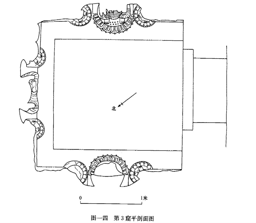 Miniature of Cave 3