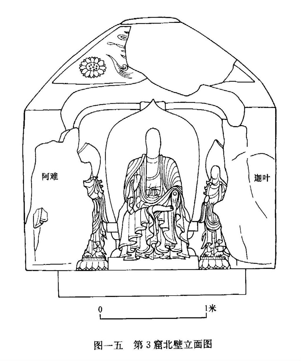 Miniature of Cave 3